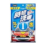 プロスタッフ(Prostaff) 洗車用品 ウェットクロス X-MAL1 時短洗車シート S233