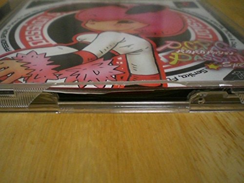 パカパカパッションスペシャルの関連画像1