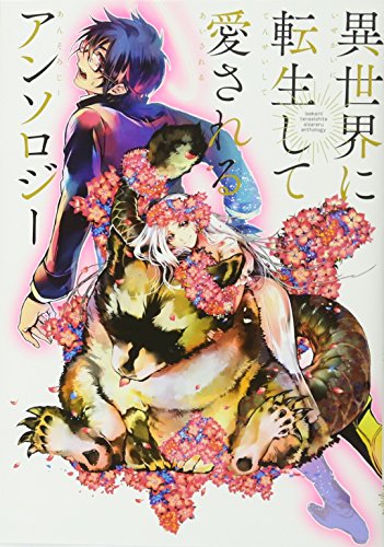 茅なやの本おすすめランキング一覧 作品別の感想 レビュー 読書メーター