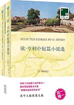 Paperback Short Stories of O. Henry (Chinese Edition) [Chinese] Book