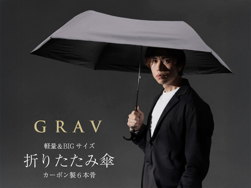 Amazon | [GRAV] 折りたたみ傘 晴雨兼用 傘 日傘【大きめ 直径108cm