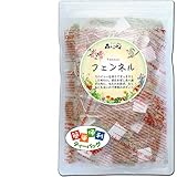 森のこかげ フェンネルティー オーガニック原料使用 1.5g×40p