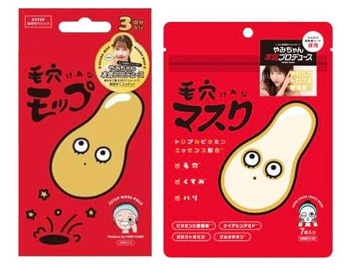 AMMY'S TOY ヤミーズトイ やみちゃん 鼻パック 毛穴モップ ノーズ 毛穴すっきり パック (1+毛穴マスク7枚入り, 2, 個)