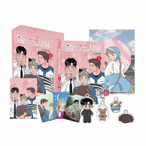 韓国マンガ キスする仲 2 限定版 (イラストカード+DIYアクリルキーリング+デコステッカー+ミニポスター+フォトカード3種)