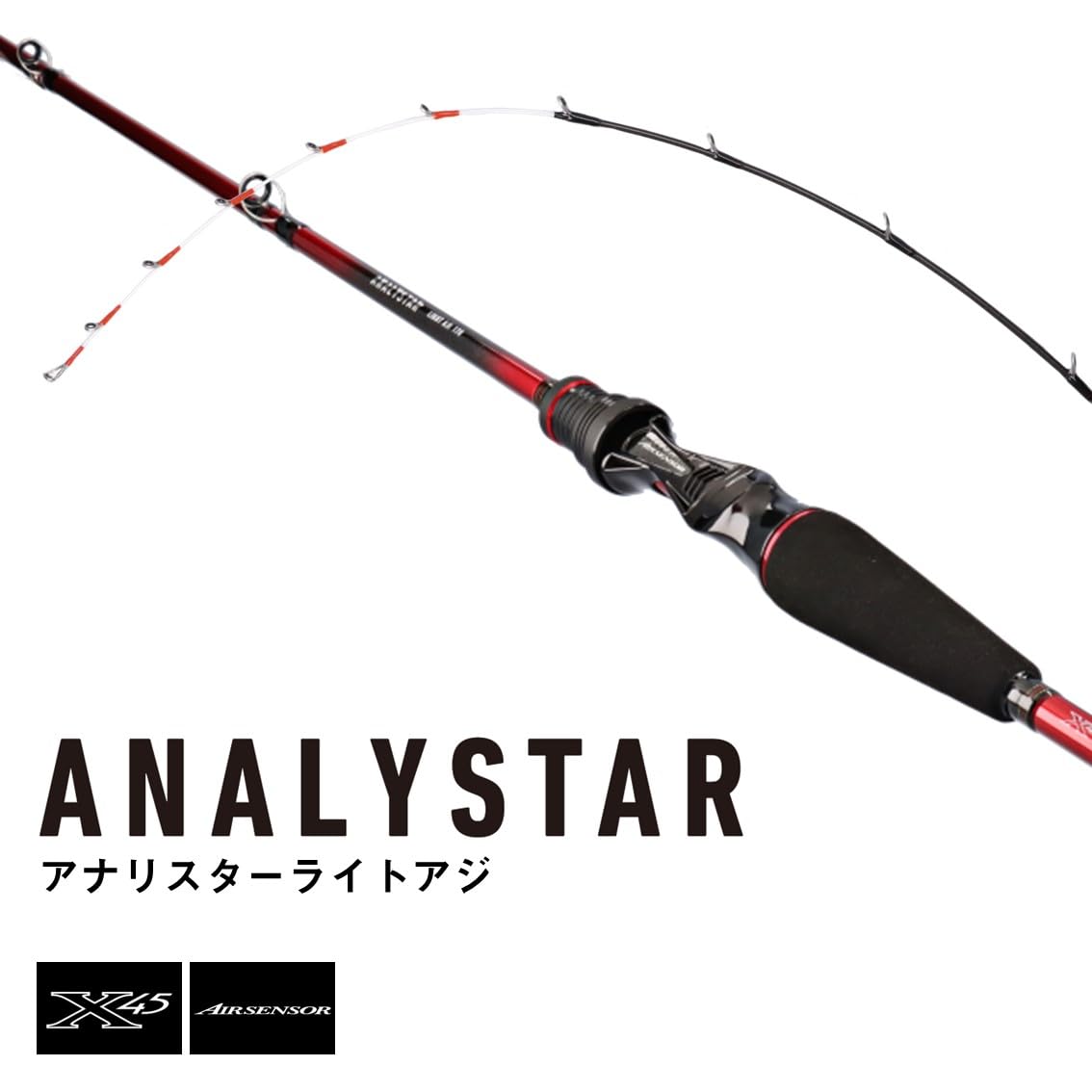 ダイワアナリスター　ライトアジ Amazon.co.jp: ダイワ(DAIWA) 船竿 アナリスターライトアジ 165テク