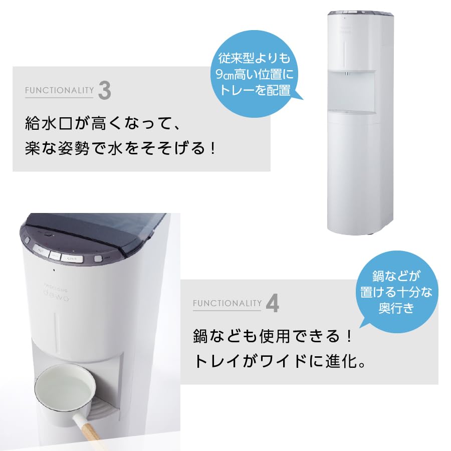Amazon.co.jp: 【定期便】ウォーターサーバーFRECIOUS dewo＋水定期便