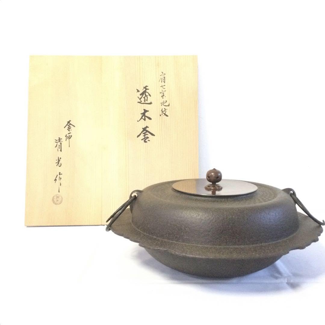 Amazon.co.jp: 茶釜 肩七宝地紋 透木釜 釜師 佐藤清光 供箱付 銅蓋釜環 