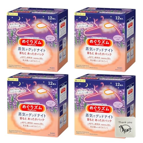 ԉ ߂Y CŃObhiCg ƂV[g x_[ 12 4Zbg + KunutonnIWiS肨܂t