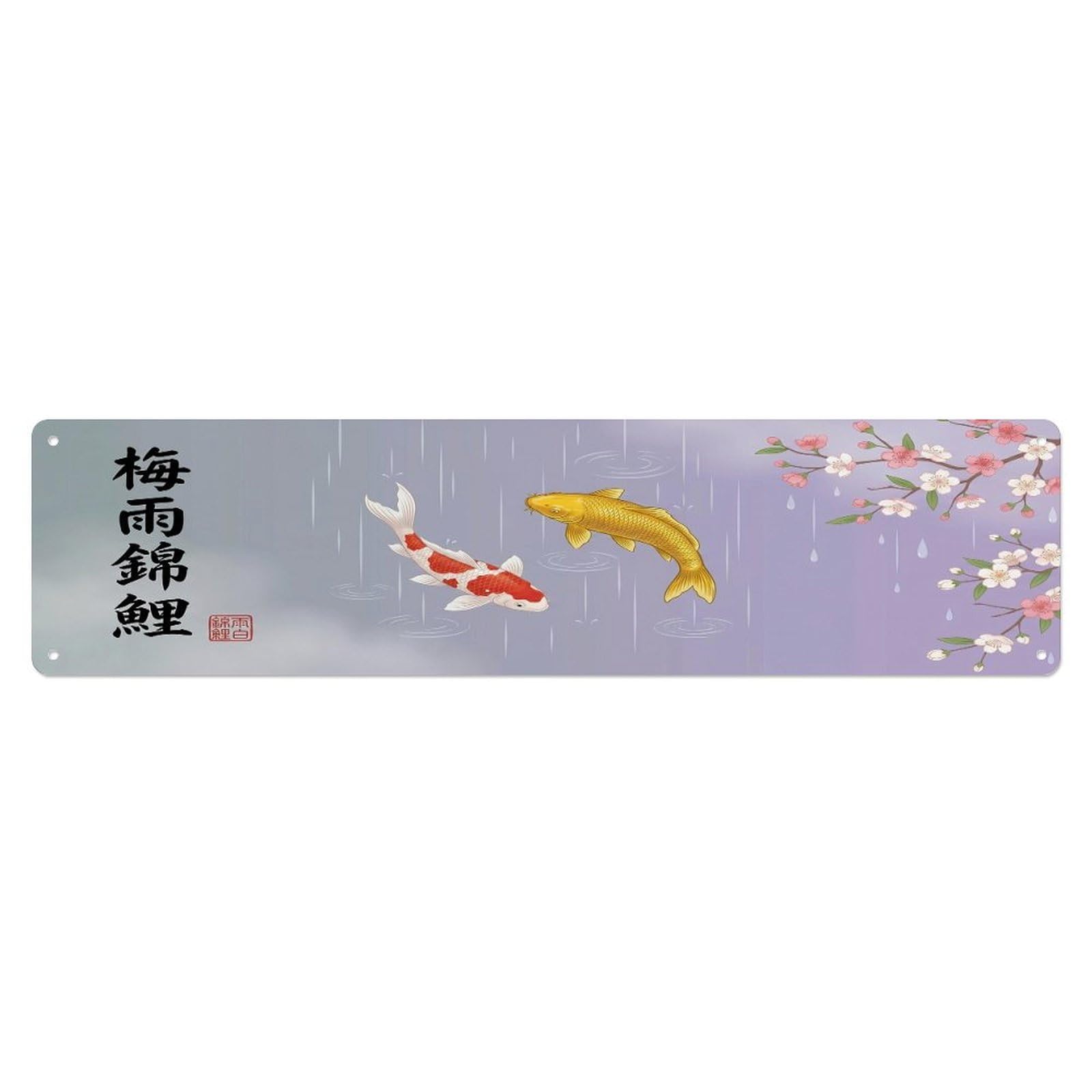 Cmhok Vintage Style Vintage Koi Fish Japanese Plum Rain Metal Tin Sign Wall Decor For Cafe, Club, Garden Metal Poster 4X16inch