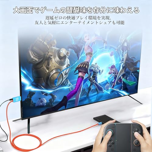 QIHEBEN Switch ドック【正規品 2025年新型】HDMI ケーブル 4K映像出力 PD急速充電 高性能チップ 遅延なし スイッチ ドック 小型 軽量化 持ち運び便利 4K@60Hz Type-C to HDMI 2.0/PD100W/USB3.0 2in1 ノートPC/スマホ/Switch接続 プロジェクター/パソコン/テレビ出力 会議 在宅勤務