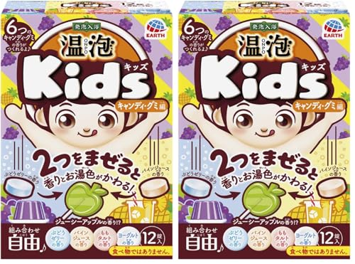 A Kids ALbY LfBEO~ 12 q (Ԃǂ pC  [Og) ǂ C  oXObY CV (× 2)
