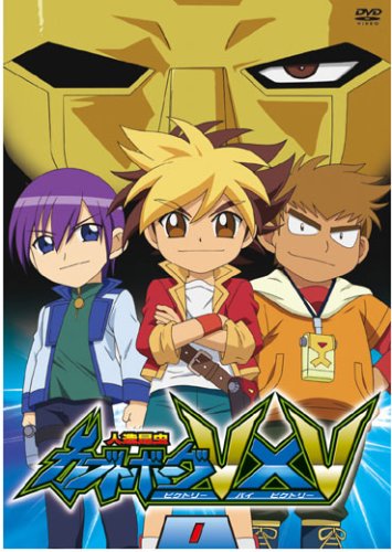 人造昆虫 カブトボーグ V×V Vol.1 [DVD]