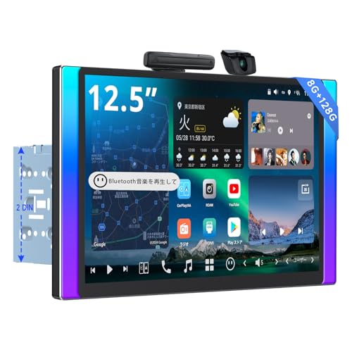 [12.5 インチ QLED 大画面 ]ATOTOZONE AI Androidカーナビ，2 DINカーステレオ， AIエージェント & AIビジョン，リモート・ライブビュー， 8G+128G，無線 CarPlay & Android Auto，4G LTE，ネット動画対応，7.1.2chオーディオ、HDMI入力、録画可能なフロント 付属， GPS トラッキング，X10G225E-R1