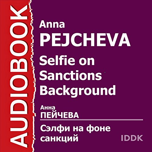 Selfie on Sanctions Background [Russian Edition] by Anna Pejcheva | Free Audiobook