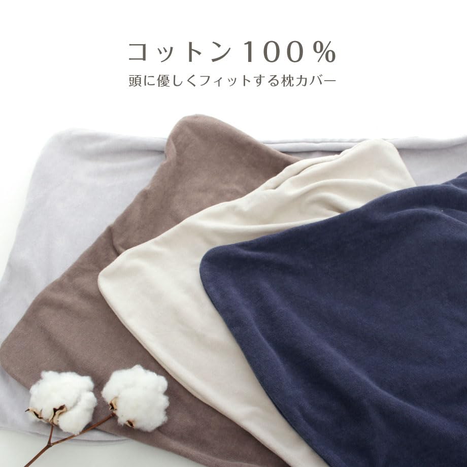 Amazon｜じぶんまくら ピローケース 枕カバー グレー 43×70 ワイド 綿 