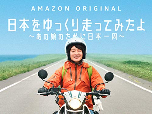 ワレコのバイク 普通二輪 大型二輪の免許取得のコツ 教習所 合宿 限定解除 ワレコのバイク 普通二輪 大型二輪の免許取得のコツ 教習所 合宿 限定解除