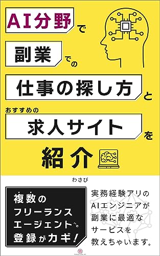 ITプロパートナーズ