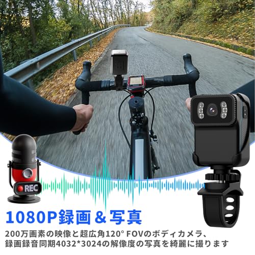 CLYZSTU 小型カメラ WiFi ボディカメラ スマホ連動 防水 1080P 120°広角 256GB 写真/写真連写 上書き録画 赤外線暗視 SDカード不要で録画OK クリップ型 ビデオカメラ スポーツカメ ラ 充電中録画 スポーツ／旅行／アウトドア向け 証拠撮影 会議商談 授業 自転車/バイク用 日本語説明書