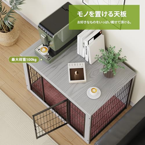 Alebert 犬 ケージ ペットケージ 木製家具調 犬ケージ 犬サークル 大中型犬用 サークル 室内 犬 ゲージ ウッディサークル インテリア調犬ケージ 毛布付き の商品画像 3