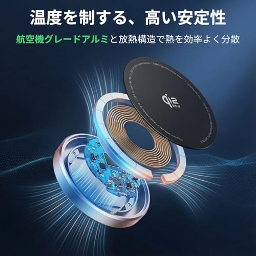 QIROCA Qi2 25W Magsafe対応 ワイヤレス充電器 iPhone急速充電