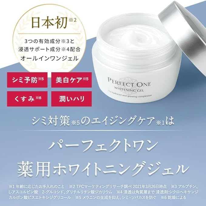 Amazon.co.jp: パーフェクトワン 薬用リンクルストレッチジェル 50g 新 