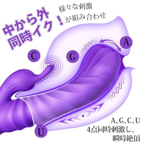 【ピストン快感、奥まで届く】バイブ あだるとグッズ 女性 Gスポットピストン バイブ 女性用 中いき ディルド【3種ピストン×10種振動、11段階で途切れない楽しさ】大人のおもちゃ女性用 おとなのおもちゃ 人気 女性向け ピストンバイブ アダルトグッズ 強力 静音 USB充電 生活防水 大人のおもちゃ - 画像2