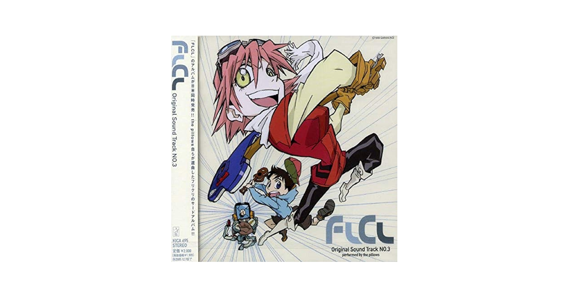 pillows FLCL Season 1 Vol. 3 限定レコード盤 FLCL Season 1, Vol. 3 - Original Soundtrack 2xLP – Mondo