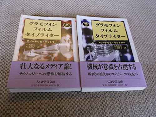 Amazon.co.jp: フリードリヒ・キットラー: 本、バイオグラフィー、最新