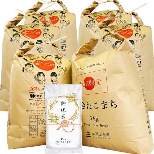 秋田県産　あきたこまち　30キロ 精米30kg】秋田県産 あきたこまち 30kg精米後27kg 令和6年産