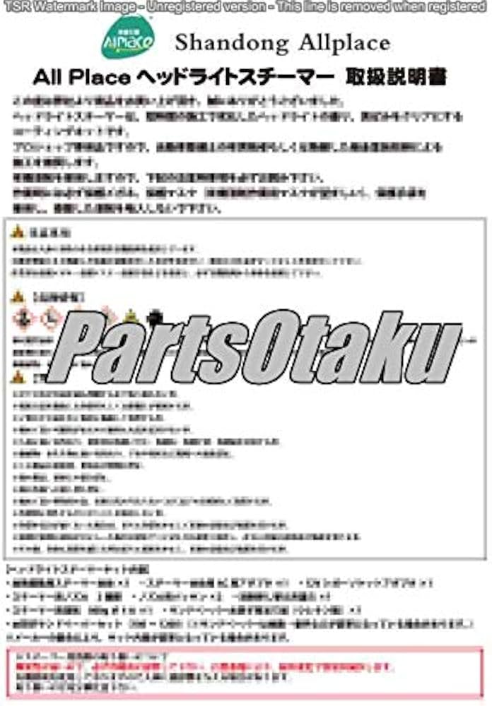 Amazon.co.jp: AllPlace社正規品 ヘッドランプリムーバー専用