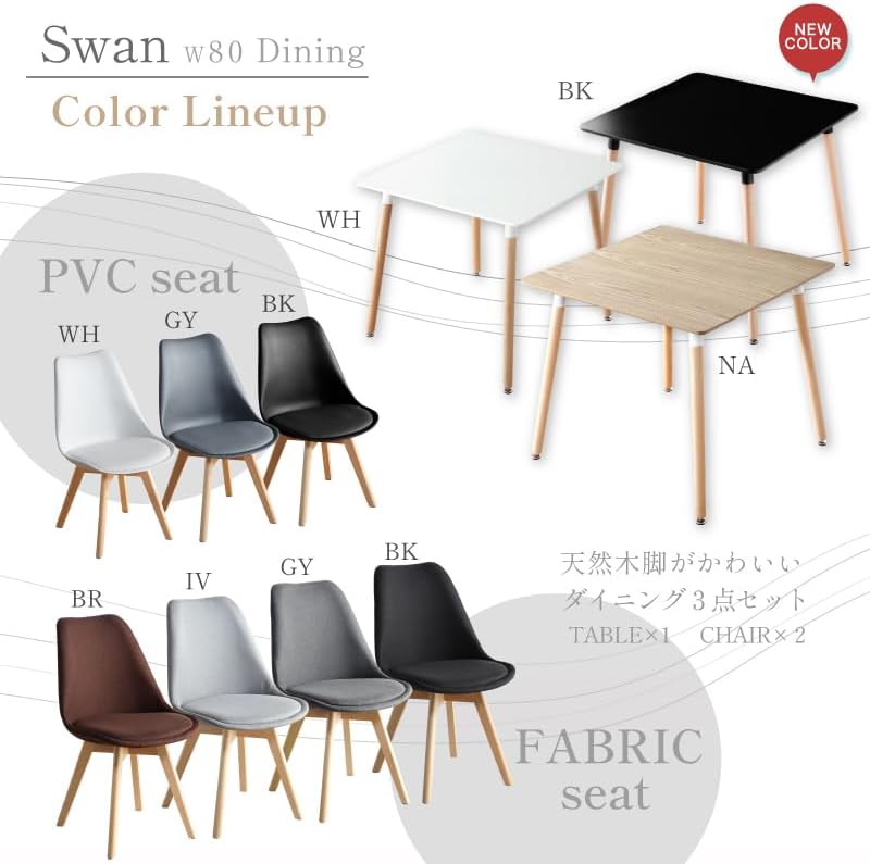 セット 3点 ダイニング カフェ テーブル チェア 棚 北欧 天然木 無垢材 アンティーク レトロ KELT ケルト カフェダイニング 代引不可 正方形 幅70 食卓3点セット ダイニング3点セット [ ダイニングテーブル