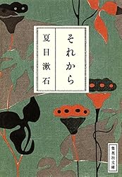 限定380部　夏目漱石原稿「道草」〈全3巻〉　二玄社　冒頭二葉　【M39】 夏目漱石原稿 道草〈全3巻〉 - 株式会社二玄社