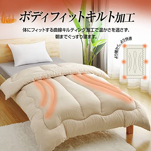 Sねむりのサンショップ シンサレート 掛け布団 シングル 150x210cm ベージュ の商品画像 4