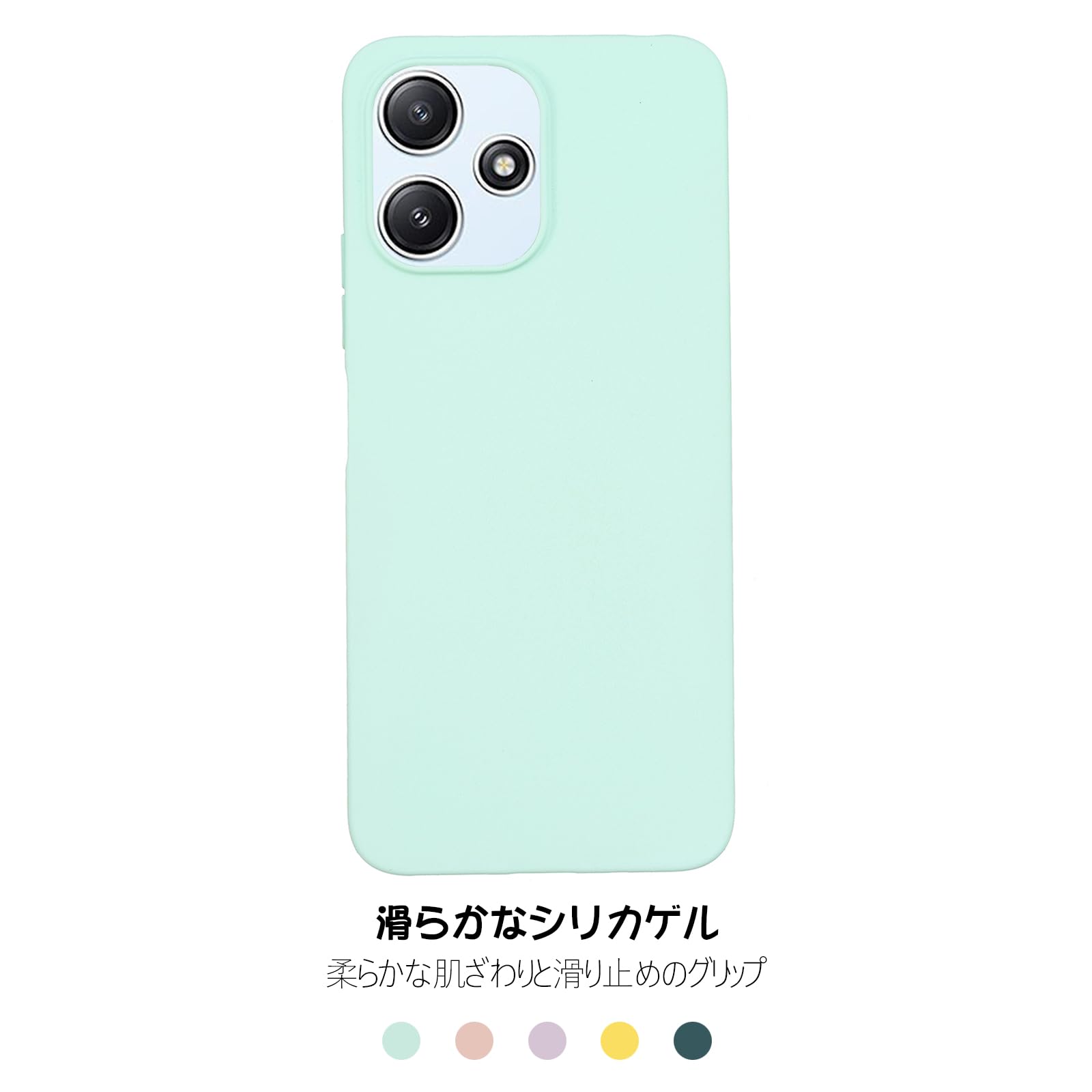 Amazon.co.jp: 【 Moilyo 】対応Redmi 12 5G用の ケース シリコン