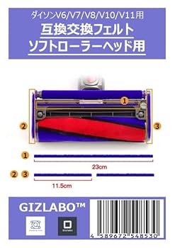 Amazon | GIZLABO クリーナーヘッド用 互換 フェルト セット