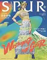 ジョジョ　雑誌　色々　SPUR等 ジョジョ 雑誌 色々 SPUR等 ジョジョ 雑誌 色々 SPUR等 ジョジョ