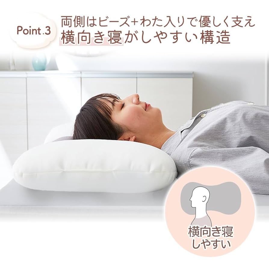 【新品・2個セット】もっちりビーズわたまくら 60×40×10cm 新品・2個セット】もっちりビーズわたまくら 60×40×10cm