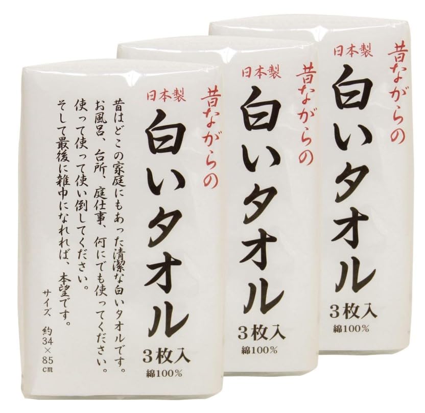林(Hayashi) フェイスタオル 9枚セット(3枚組×3個) 約34×85cm 日本製 昔ながらの白いタオル ホワイト FX061110-3P