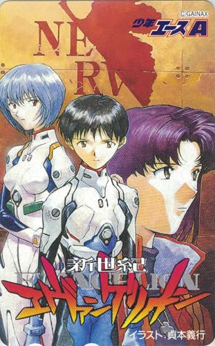 新世紀エヴァンゲリオン テレホンホログラムカード BEEP ゲームグッズ通販 / 【中古グッズ】テレホンカード｜惣流