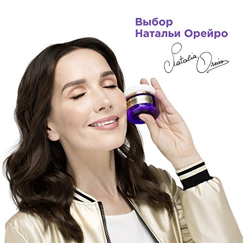 Black Pearl Day Face Cream Program Vitamin С 36+ 50 ML/Черный Жемчуг Дневной Крем Самоомоложение Программа с Витамином С36+ 50 мл