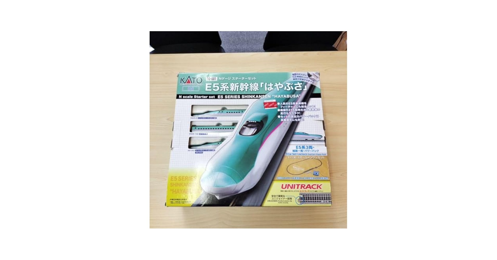 破格値です‼️KATO E5系新幹線「はやぶさ」スターターセット KATO (カトー) Nゲージ スターターセット E5系「はやぶさ