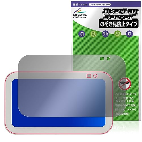 ~rbNX Amazon Echo Show 5 3 2023Nf Ή ی tB `h~ 360x vCoV[ ᔽ˃^Cv