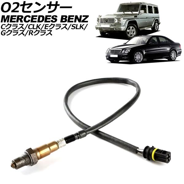 Amazon | O2センサー メルセデス・ベンツ用 Gクラス W463 1994年