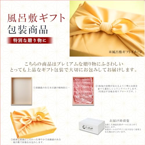ミートたまや A4A5等級 黒毛和牛 切り落とし すき焼き 肉 500g の商品画像 1