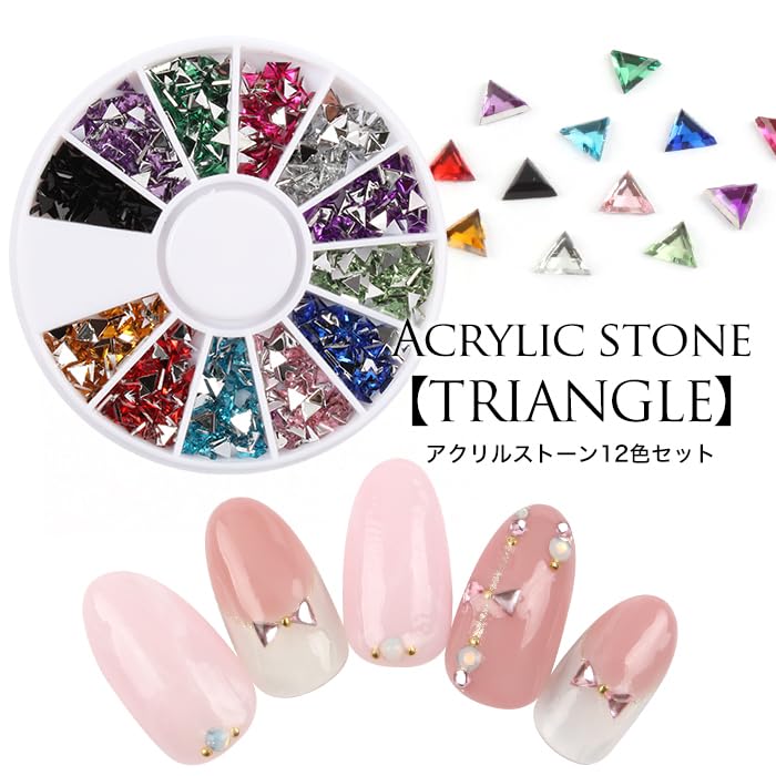 Amazon.co.jp: プチプラ公式 アクリルストーン 12色セット