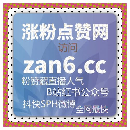 小红书发现页曝光快速增长方案，让内容初期互动稳定，轻松实现流量提升
