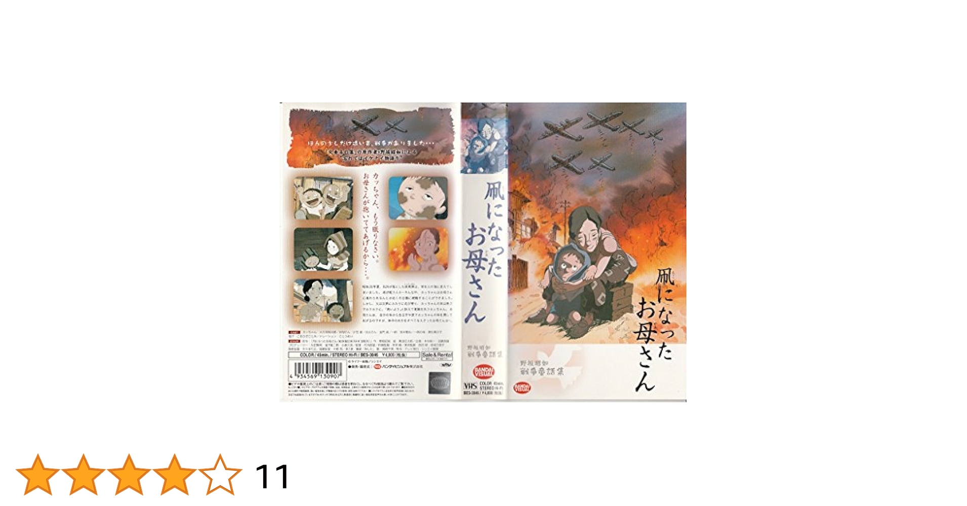 君さえいれば 金枝玉葉　VHS＋おまけ 91MbrAZK1HL._UF350,350_QL50_.jpg
