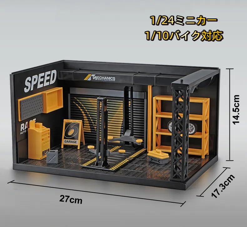 【1/64 ジオラマ】ガレージ&整備工場 Amazon | 1/64 Magic City ジオラマ スプーン Spoon ガレージ