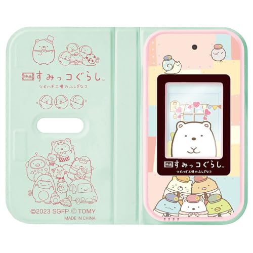 すみっコぐらし　おせわでいっぱいアプリがプラス　すみっコスマホ　映画すみっコぐらし　ツギハギ工場のふしぎなコ