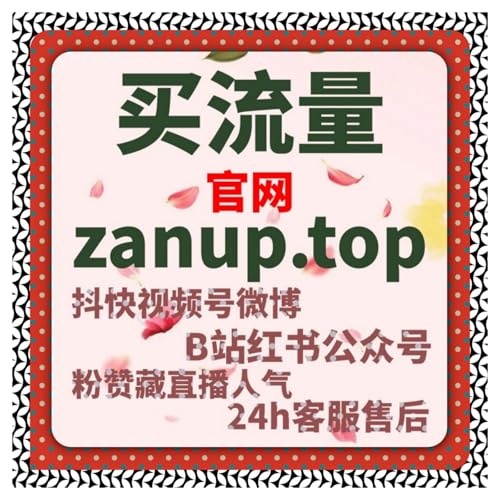 自动化平台内容任务操作指引产品使用说明互动行为配置及执行步骤规范
